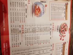 菜单-小龙坎老火锅(北京三里屯店)