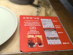 -金佬馆·川菜(芜湖繁昌华亿店)