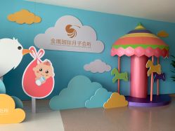 -金鹰国际月子中心(新街口店)