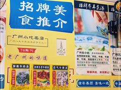 -牛师傅广式药膳牛骨汤美食(江南西店)