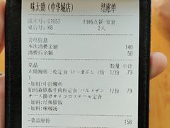 -味太助·银饭食堂(中华城店)