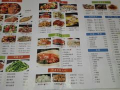 菜单-巴陵全鱼席(湖南老字号汴河街店 )