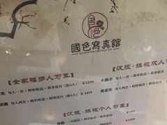-国色写真馆(园博园店)