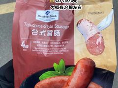 -山姆会员商店(亦庄创意生活广场店)