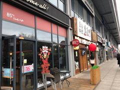 门面-鸟鸣门屋台料理(金帝银泰店)