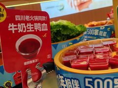 -龍歌自助小火锅(市南金茂湾店)