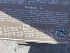-檀园