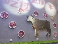 -八合里潮汕鲜牛肉火锅(深圳海岸城店)