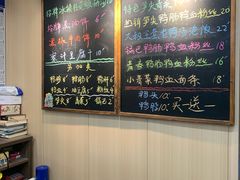 -鸭小妹鸭血粉丝(老门东店)