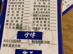 -松岛日本料理(汾江路店)