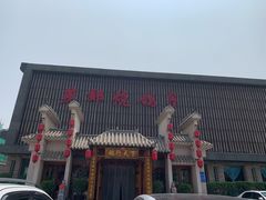 -燕郊烧鸽子(广安路店)