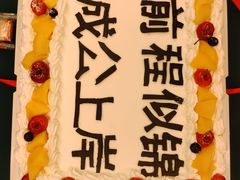 -北京京成公公务员考试考公考编培训课程