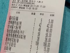 -粤·向群饭店(泮塘路店)