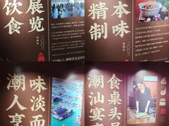 -广州保利时光里(建设大马路店)