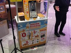 -麦当劳(宾水西道店)