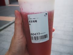 -喜茶(北京华贸购物中心店)