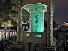 -卢沟桥文化旅游区