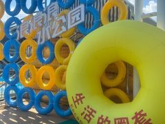 -杭州浪浪浪水公园