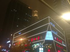 -东原时光道(秦园中路店)