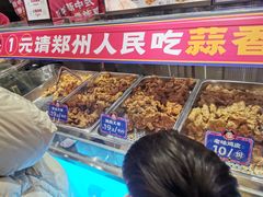 -宫拉拉蒜香炸鸡(正弘城店)