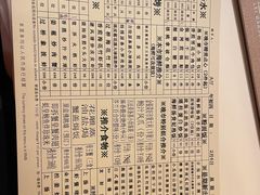菜单-利苑酒家(宜安广场店)