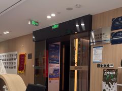 -复动肌骨门诊·MEDMOTION(北外滩店)