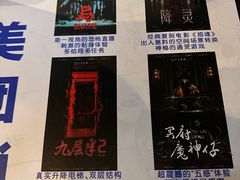 -棂笼·深度沉浸密室(武汉旗舰店)