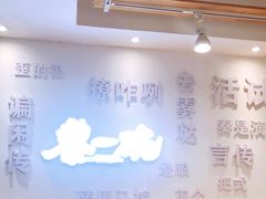 -黎一碗大碗手工面(城市立方店)