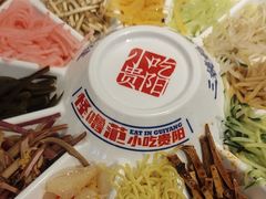 -怪噜范·老贵阳街头名小吃(鸿通城店)