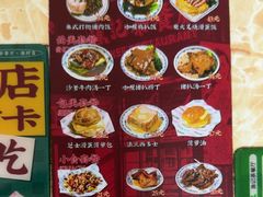 -渔记茶餐厅(渔村店)