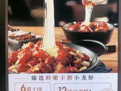 -必胜客(王府井店)