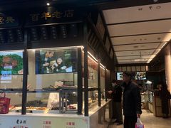 -老正兴菜馆(福州路店)