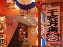 -焱岛烧肉·活鳗炙烤(晋江万达店)