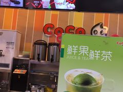 -CoCo都可(搜秀城店)