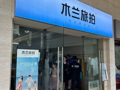 -三亚海棠湾喜来登度假酒店