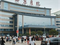 -西京医院