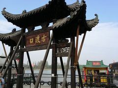 -张公山寨景区