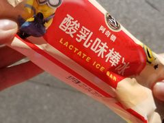 -全家便利店(上体场站店)