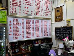 -活鱼村·老陈记粉店