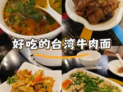 -吉亨面馆(古北1699店)