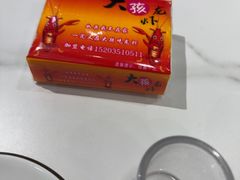 -大孩龙虾(体育场旗舰店)