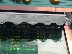 -老回回饺子馆(海洋馆店)