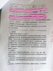 -上海喜玛拉雅酒店-宴会中心