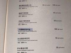 -许家菜(望江店)