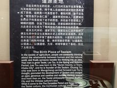 -亳州博物馆