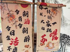 -湘湖大院(越王路店)