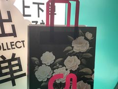 -gleeglee乐溢亦茶(合生汇店)