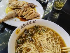 -兴福老面馆(寺路街店)