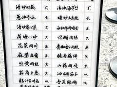 -66梧桐院·天平邻里汇(乌鲁木齐南路店)