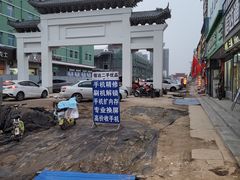 -信誉楼商厦(赵县店)